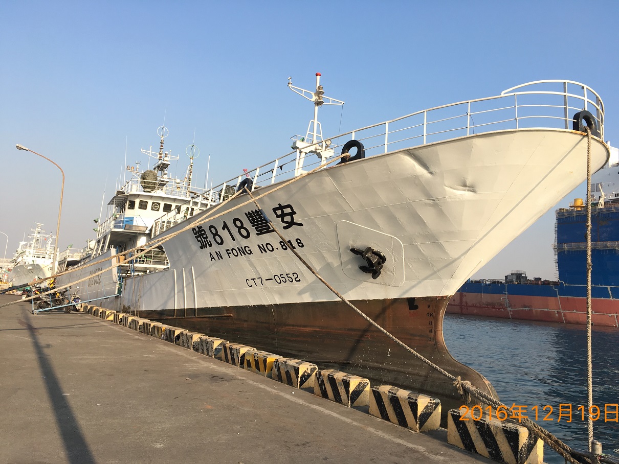 AN FONG NO.818 (VID 3875) Record of Fishing Vessels